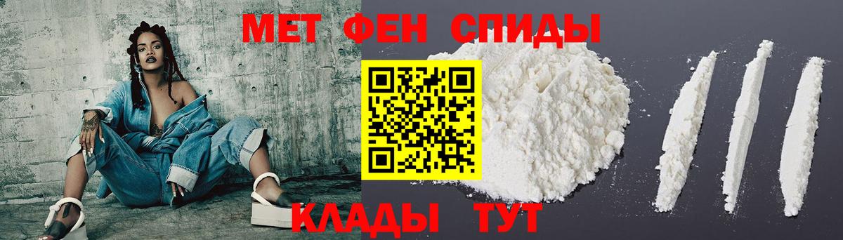 Орехово-Зуево  АМФ Розовый  Вход с VPN 
