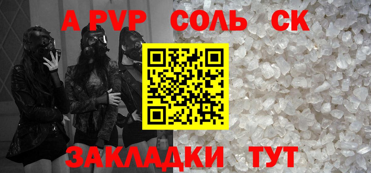 Alpha-PVP  Вход с VPN  А ПВП кристаллы  Орехово-Зуево  купить   A-PVP Crystall 