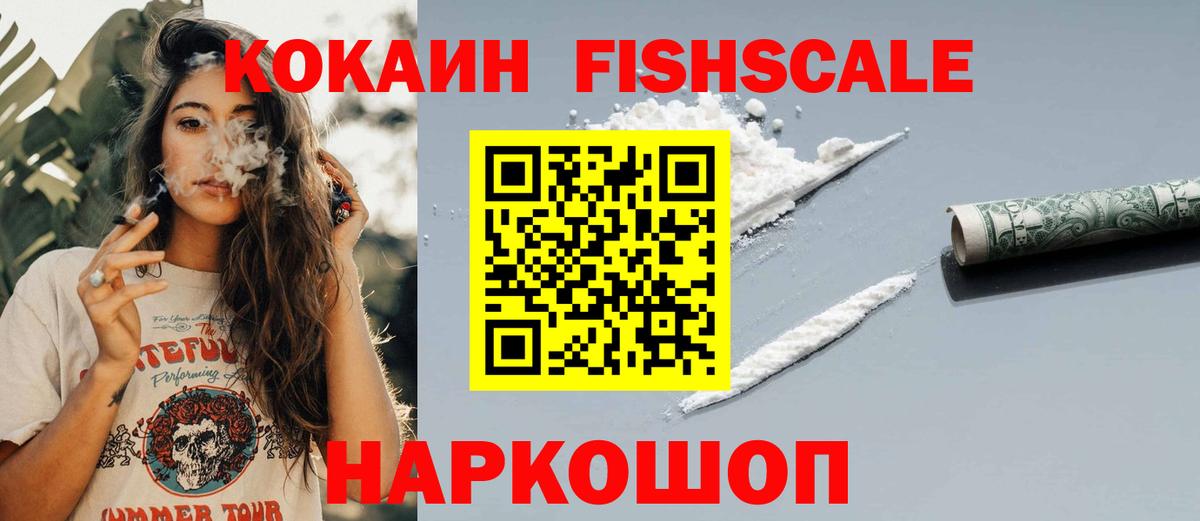 COCAIN 98%  COCAIN  Орехово-Зуево  КОКАИН 99%  Вход с VPN 