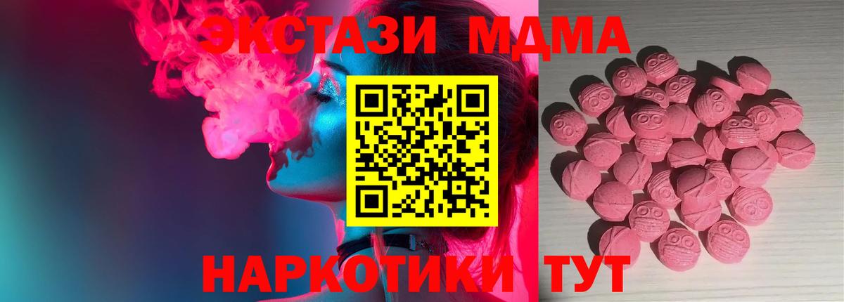 Экстази louis Vuitton  Вход с VPN  Орехово-Зуево  ЭКСТАЗИ 300 mg 