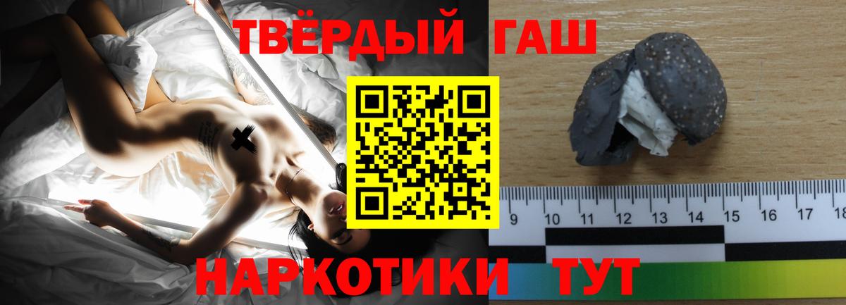 Орехово-Зуево  ГАШ гарик  Вход с VPN  ГАШ Cannabis 