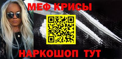 герыч Наро-Фоминск