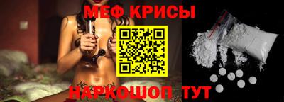герыч Наро-Фоминск