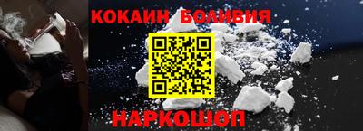 бошки Можайск