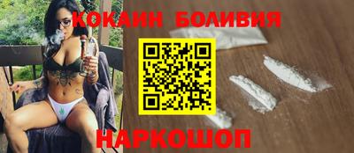 бошки Можайск