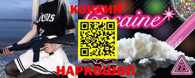 герыч Наро-Фоминск