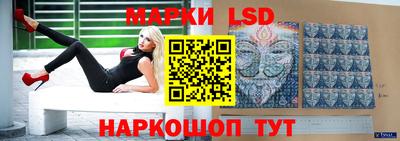 метамфетамин Нарткала