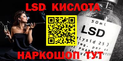 марки lsd Нальчик