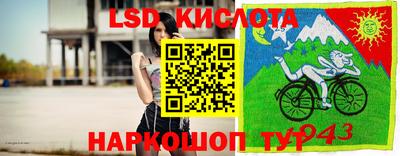 герыч Наро-Фоминск