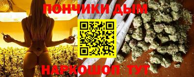 герыч Наро-Фоминск