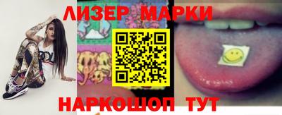марки lsd Нальчик