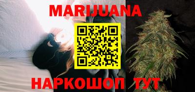 метамфетамин Нарткала
