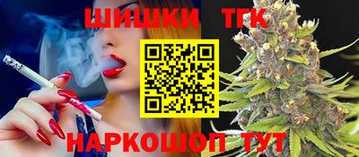 герыч Наро-Фоминск