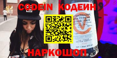 метамфетамин Нарткала