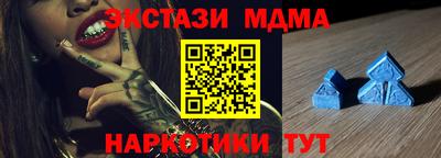 метадон Можга