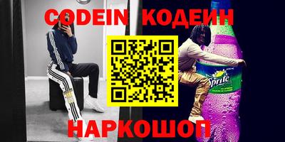 бошки Можайск