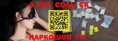 метамфетамин Нарткала