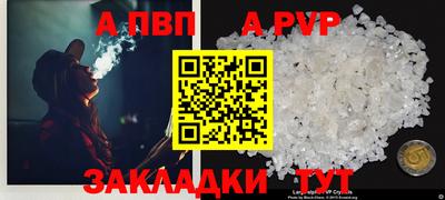 марки lsd Нальчик