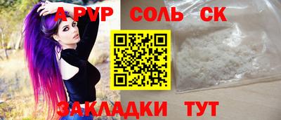 марки lsd Нальчик