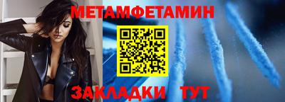 бошки Можайск