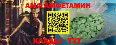 герыч Наро-Фоминск