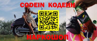 кокаин колумбия Моздок