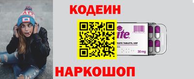 герыч Наро-Фоминск