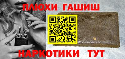 герыч Наро-Фоминск