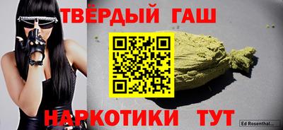 бошки Можайск