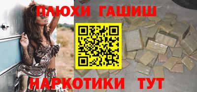метамфетамин Нарткала