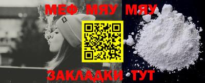 бошки Можайск