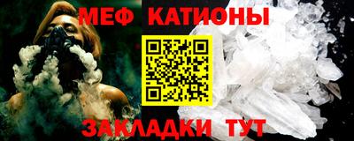 метамфетамин Нарткала