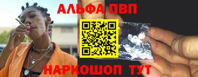 герыч Наро-Фоминск