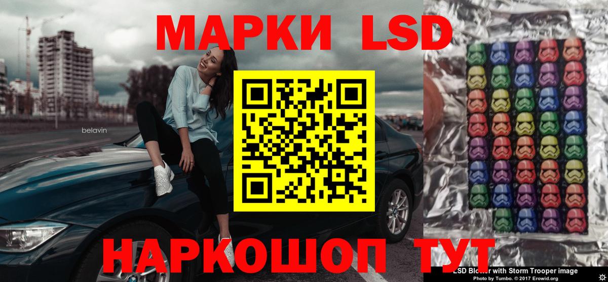 Лсд 25 экстази  LSD-25 экстази ecstasy  Вход с VPN  ЛСД экстази кислота  Орехово-Зуево 