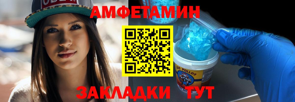 Первитин кристалл Орехово-Зуево