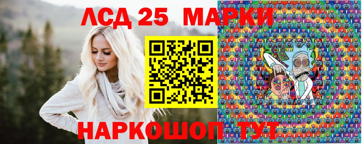 Марки 25I-NBOMe 1,8мг Орехово-Зуево